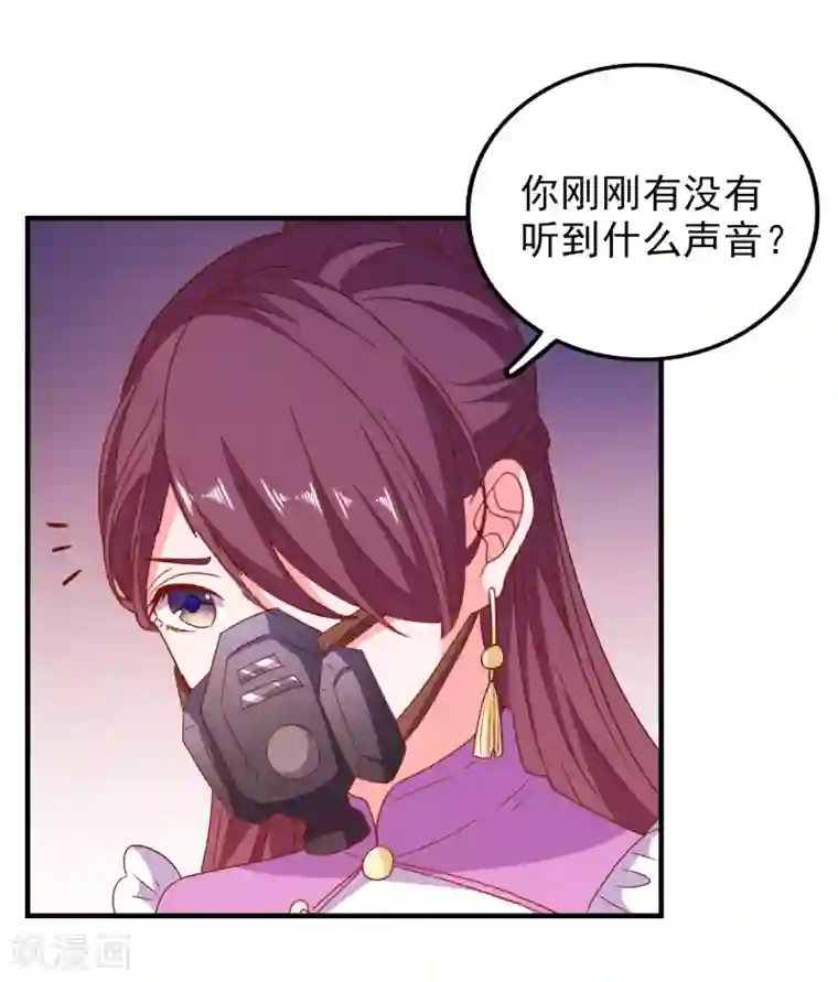 爱神APP第64话 闹鬼了？
