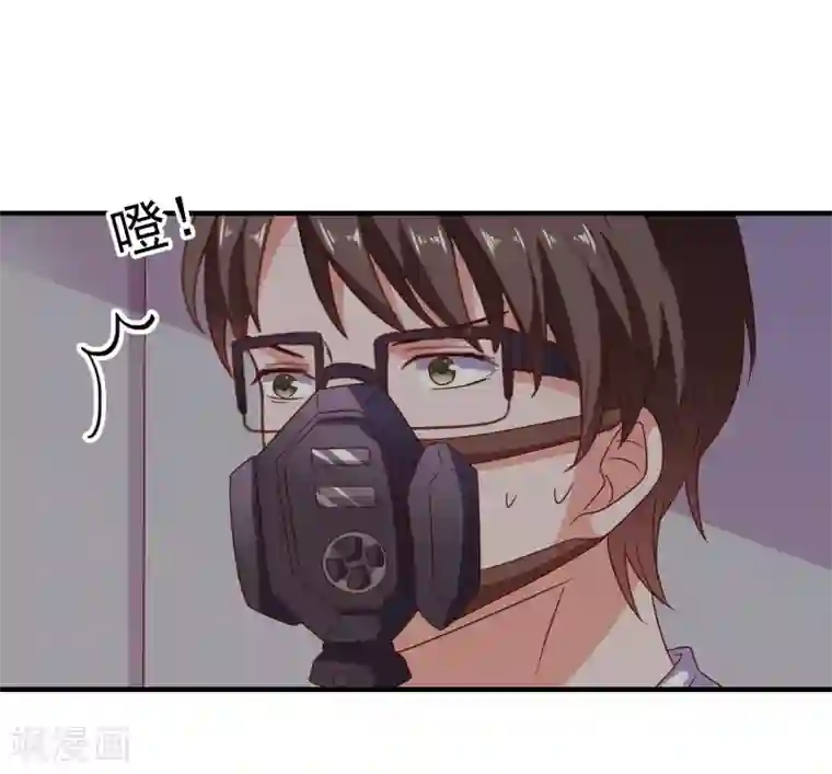 爱神APP第64话 闹鬼了？