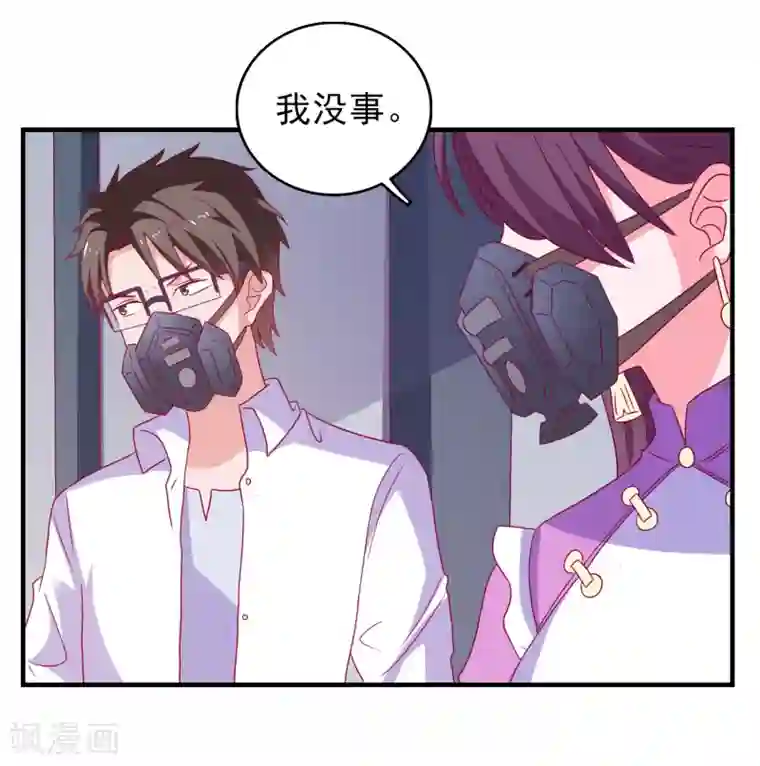 爱神APP第64话 闹鬼了？