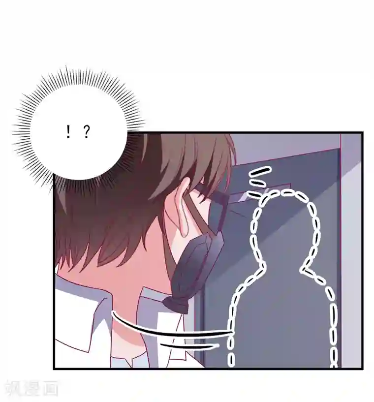 爱神APP第64话 闹鬼了？