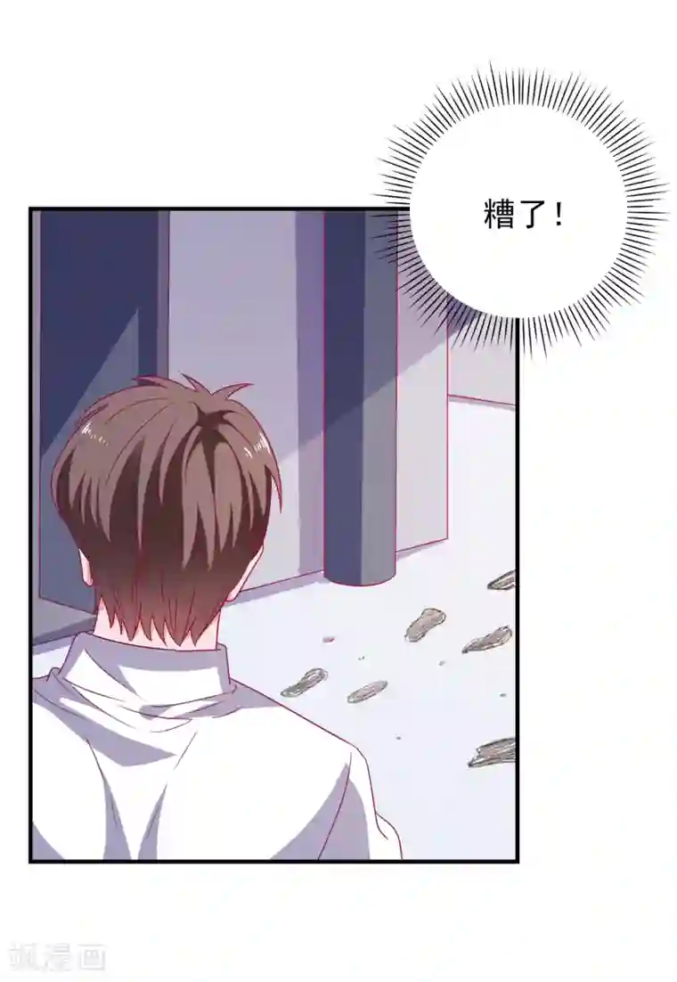 爱神APP第64话 闹鬼了？