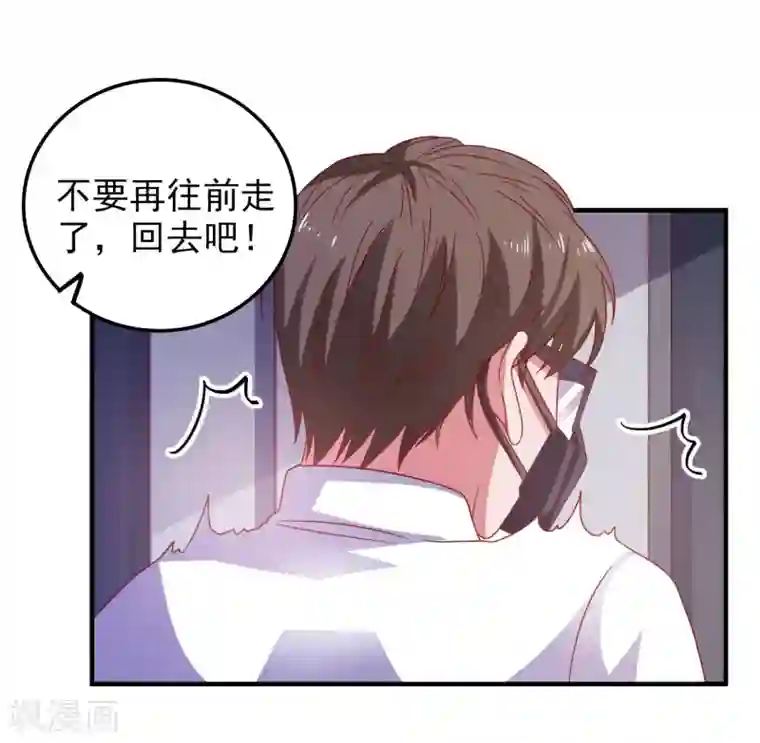 爱神APP第64话 闹鬼了？
