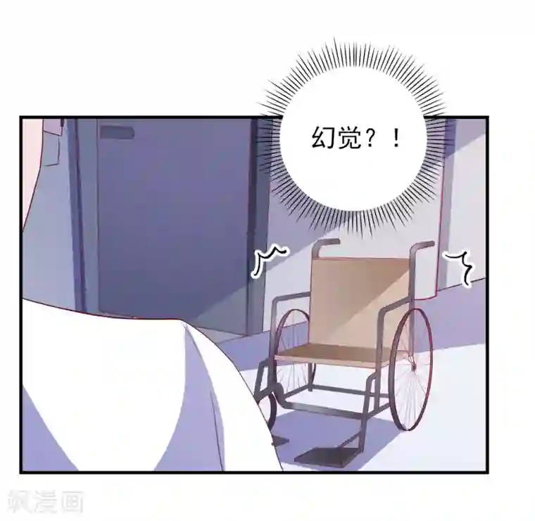 爱神APP第64话 闹鬼了？