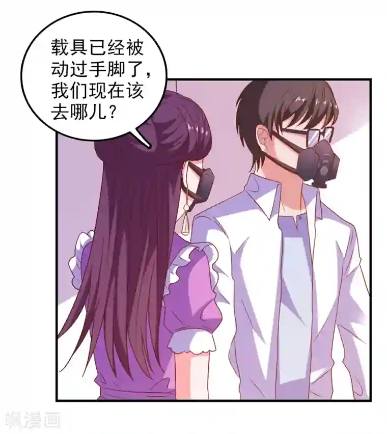 爱神APP第64话 闹鬼了？