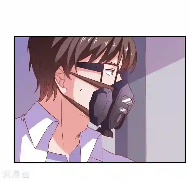 爱神APP第64话 闹鬼了？