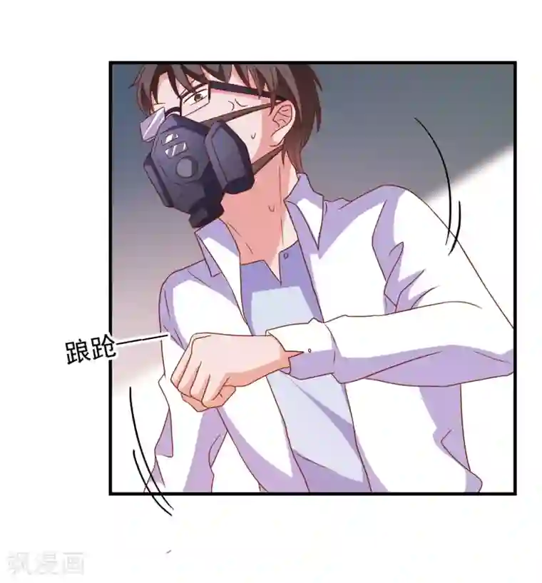 爱神APP第64话 闹鬼了？