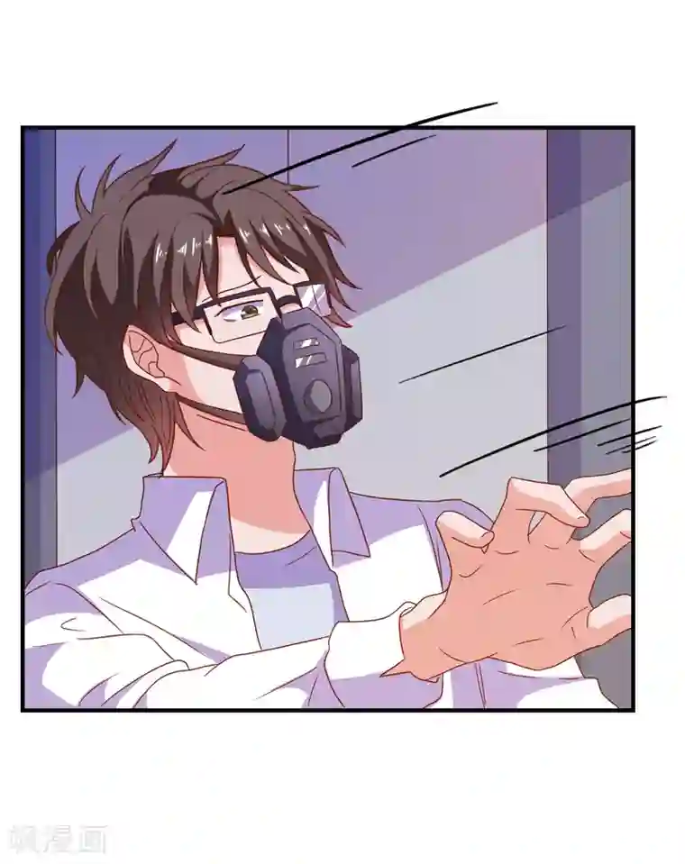 爱神APP第64话 闹鬼了？