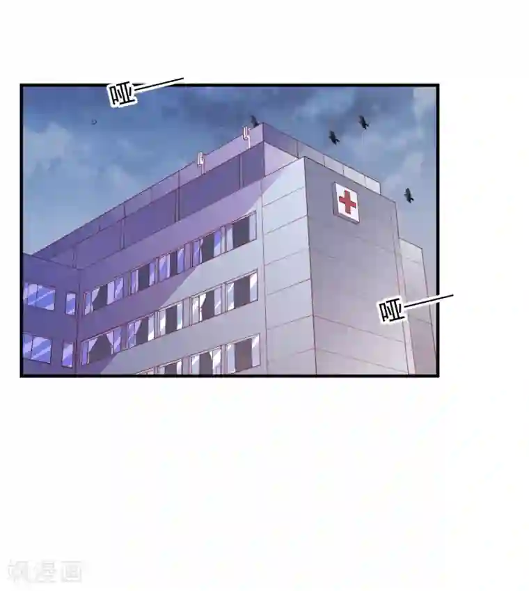 爱神APP第64话 闹鬼了？