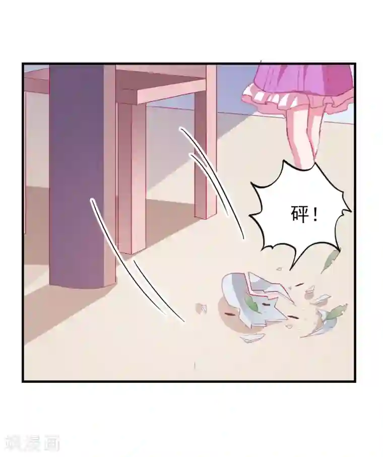 爱神APP第65话 小兔子乖乖