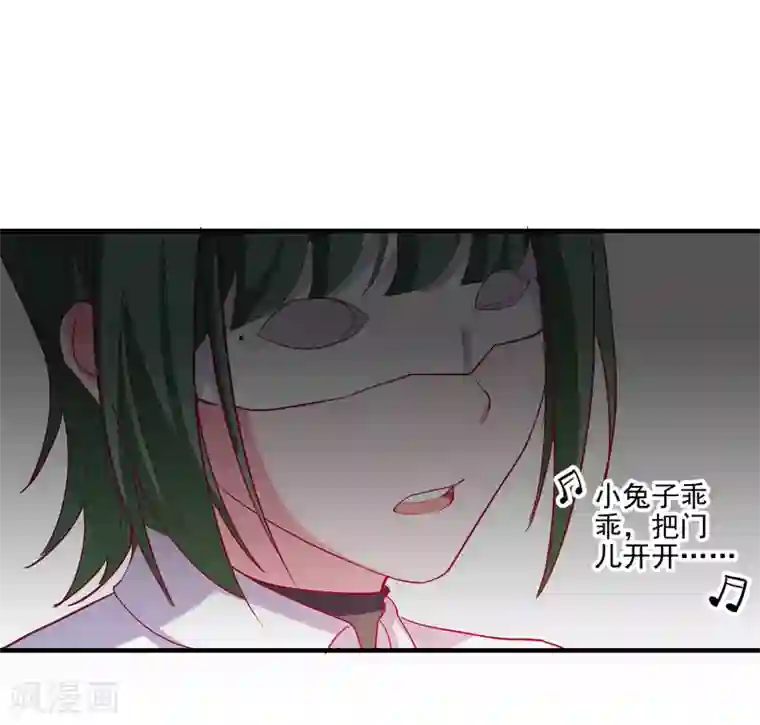 爱神APP第65话 小兔子乖乖