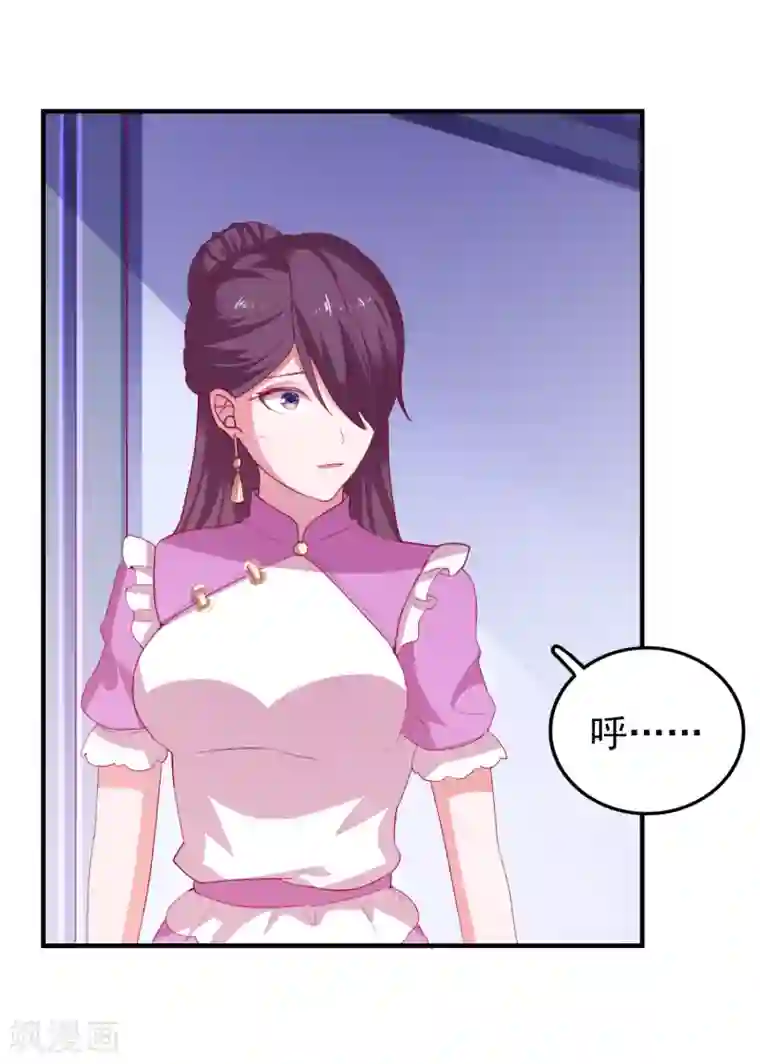 爱神APP第65话 小兔子乖乖