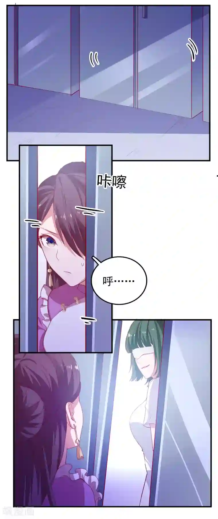 爱神APP第65话 小兔子乖乖
