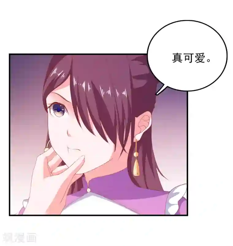 爱神APP第65话 小兔子乖乖