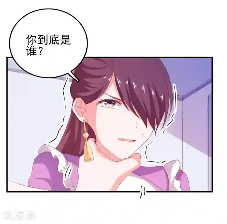 爱神APP第65话 小兔子乖乖