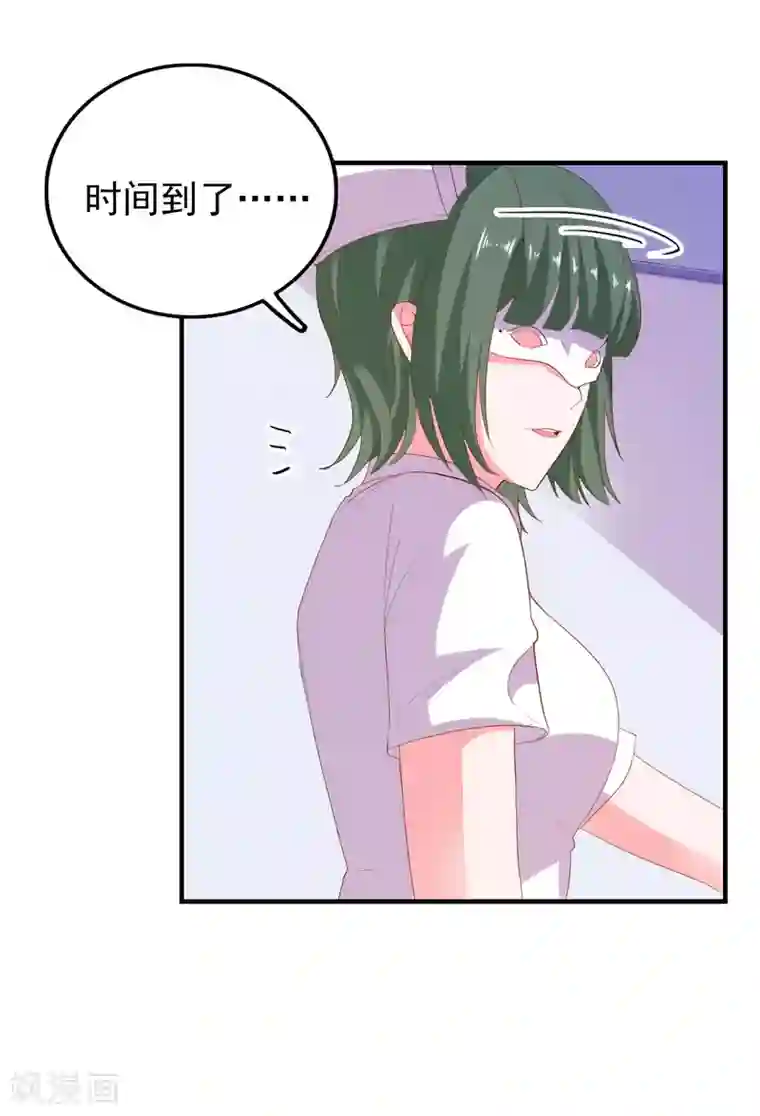 爱神APP第65话 小兔子乖乖