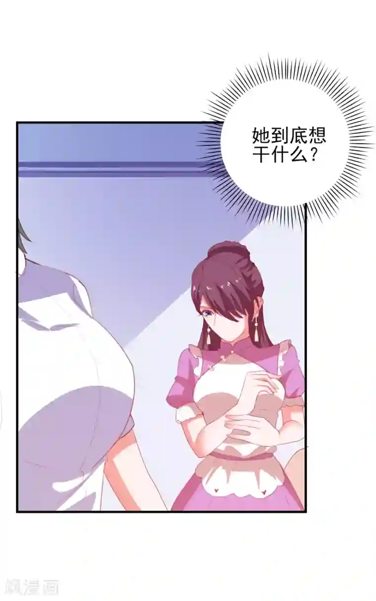 爱神APP第65话 小兔子乖乖