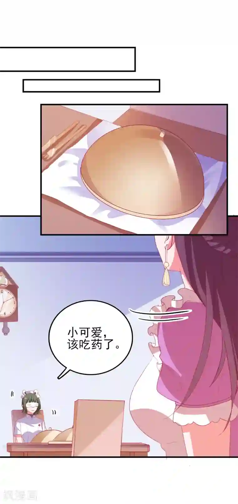 爱神APP第65话 小兔子乖乖