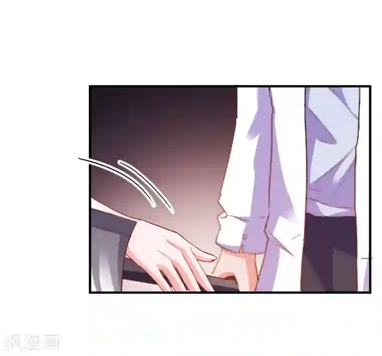 爱神APP第66话 神秘日记