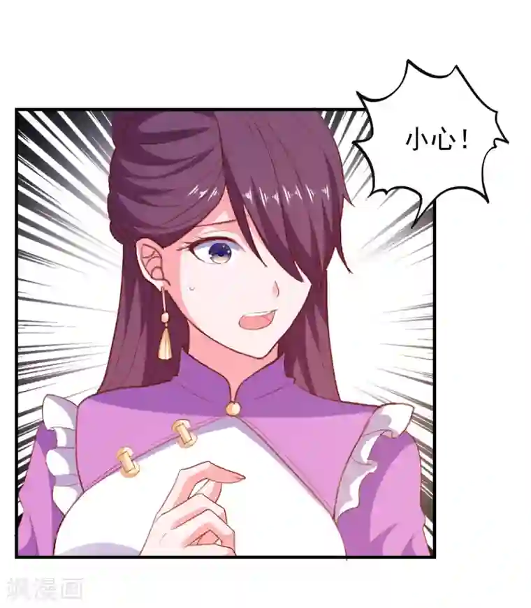 爱神APP第66话 神秘日记