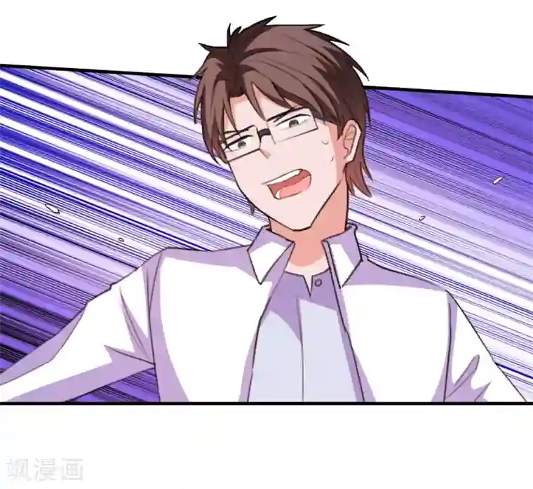 爱神APP第66话 神秘日记