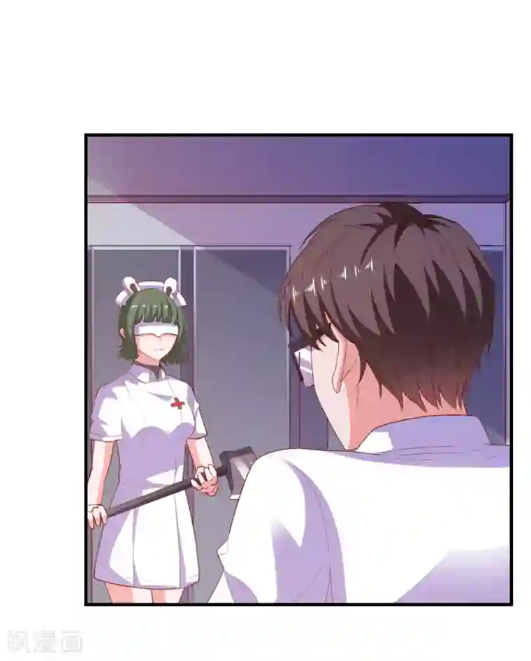 爱神APP第66话 神秘日记