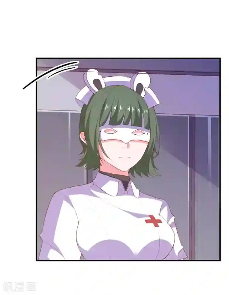 爱神APP第66话 神秘日记