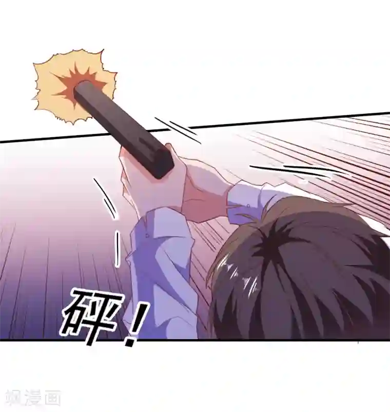 爱神APP第66话 神秘日记