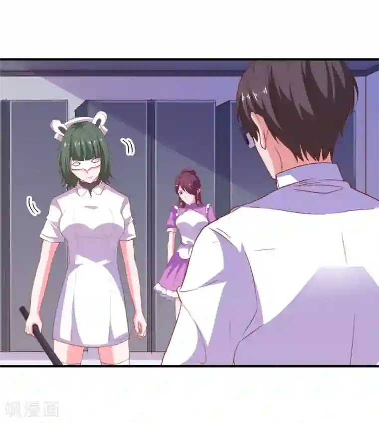 爱神APP第66话 神秘日记