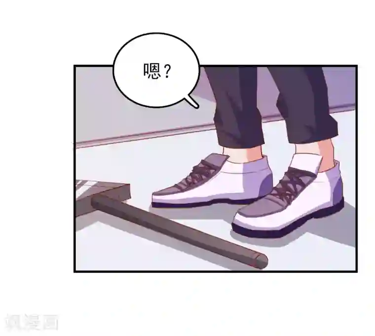 爱神APP第66话 神秘日记