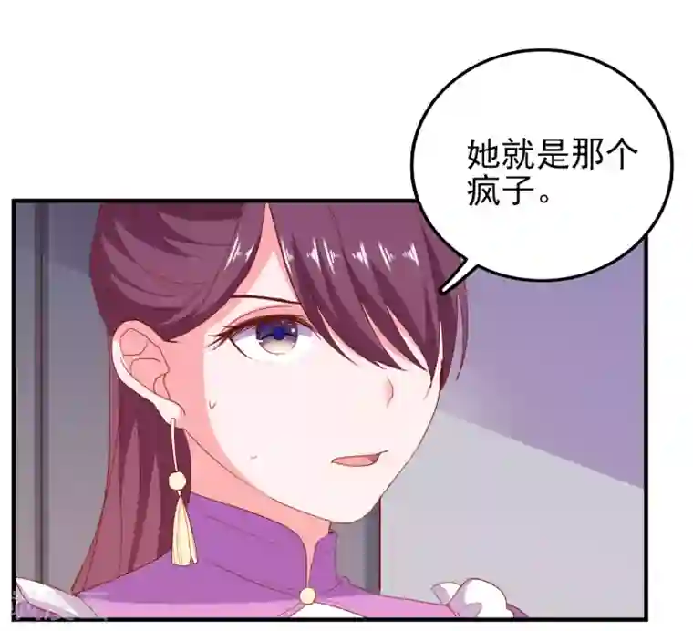 爱神APP第66话 神秘日记