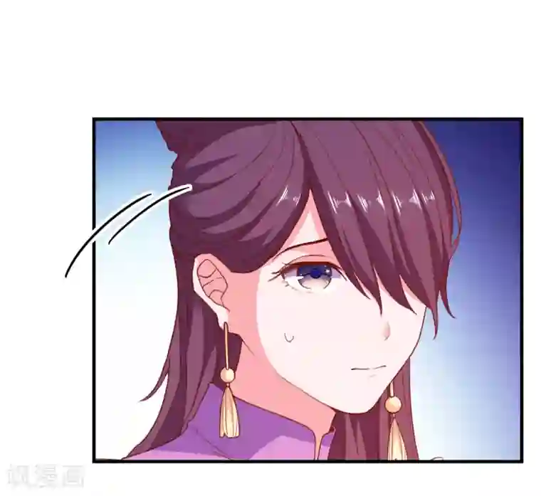 爱神APP第67话 靠你了！app