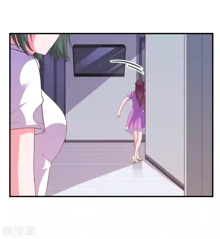 爱神APP第67话 靠你了！app