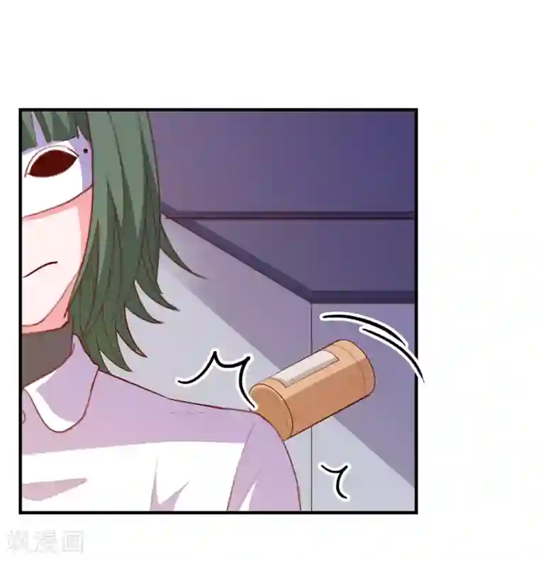 爱神APP第67话 靠你了！app