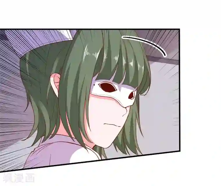 爱神APP第67话 靠你了！app