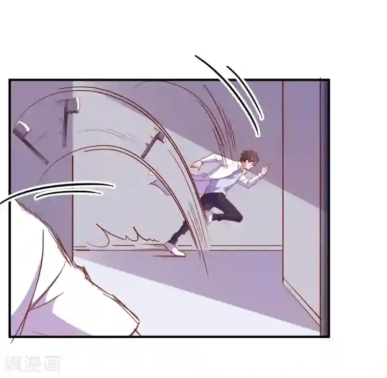 爱神APP第67话 靠你了！app