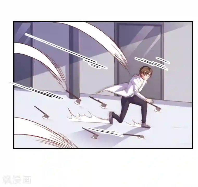 爱神APP第67话 靠你了！app