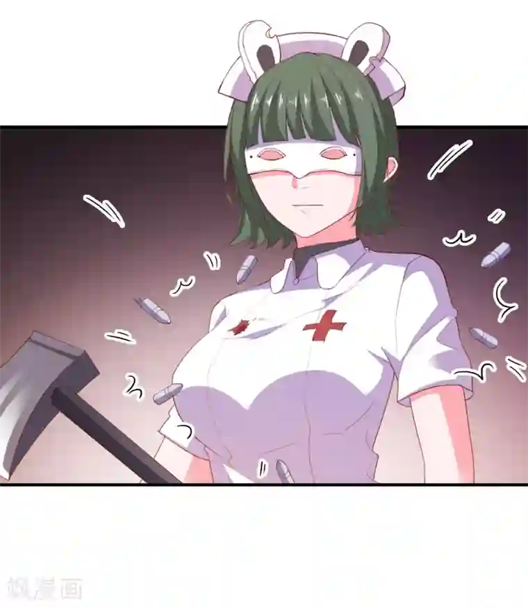 爱神APP第67话 靠你了！app