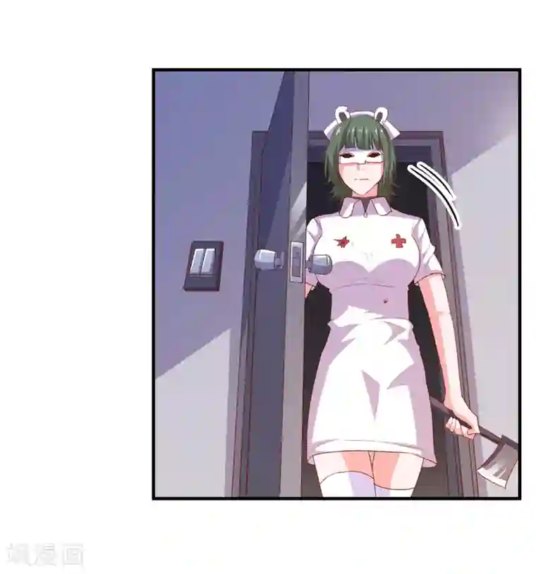 爱神APP第67话 靠你了！app