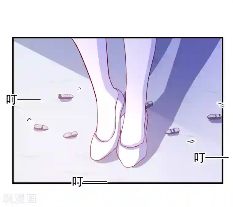 爱神APP第67话 靠你了！app