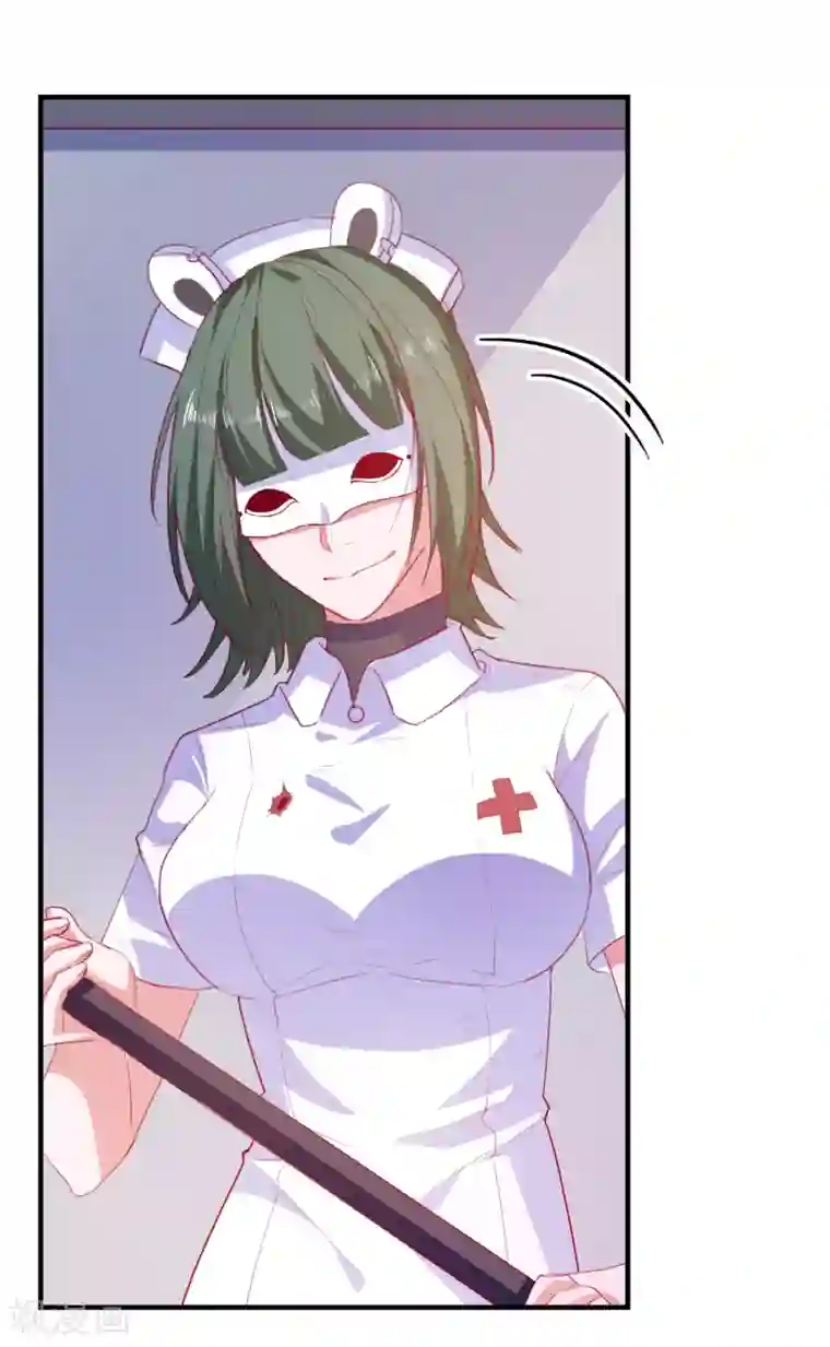 爱神APP第67话 靠你了！app