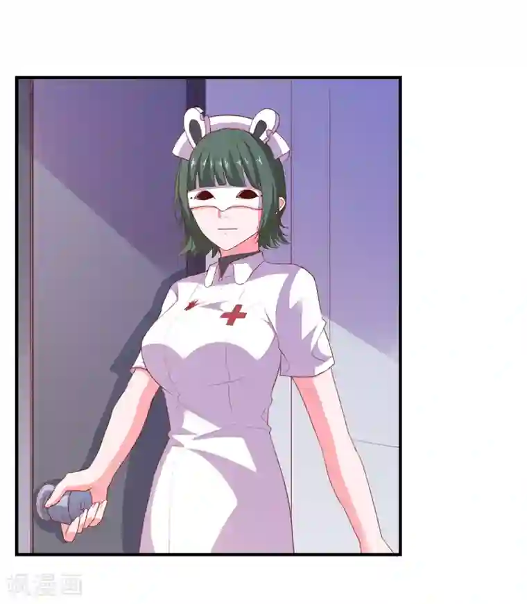 爱神APP第68话 目标暴露