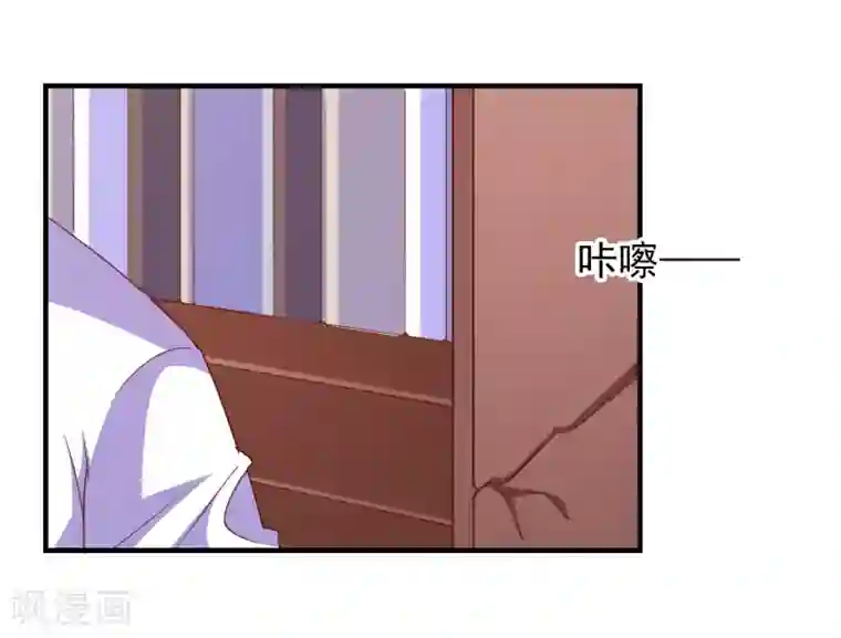 爱神APP第68话 目标暴露