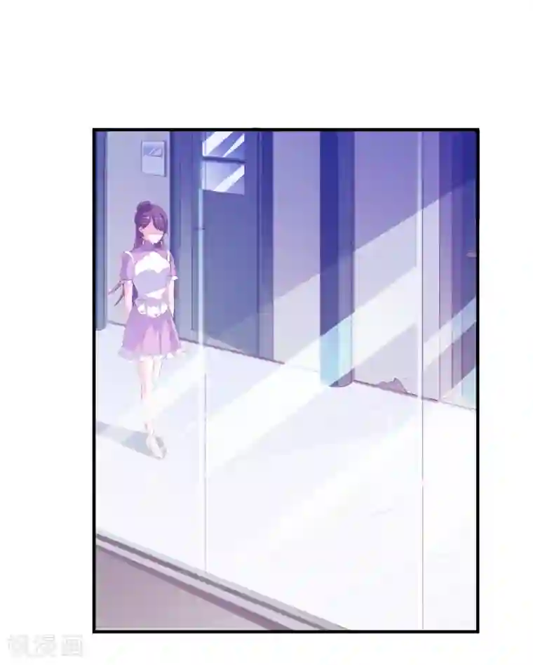爱神APP第68话 目标暴露