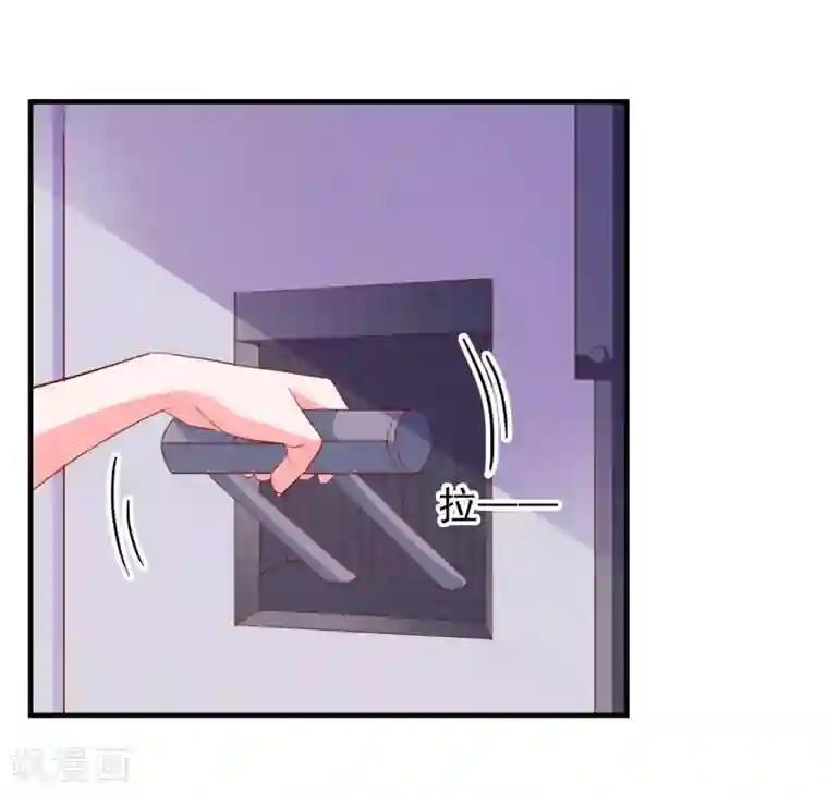 爱神APP第68话 目标暴露