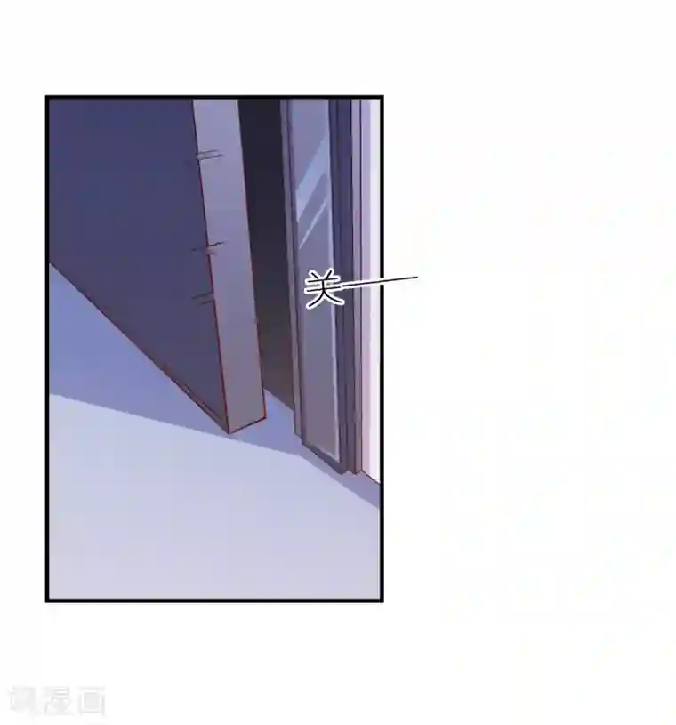 爱神APP第68话 目标暴露