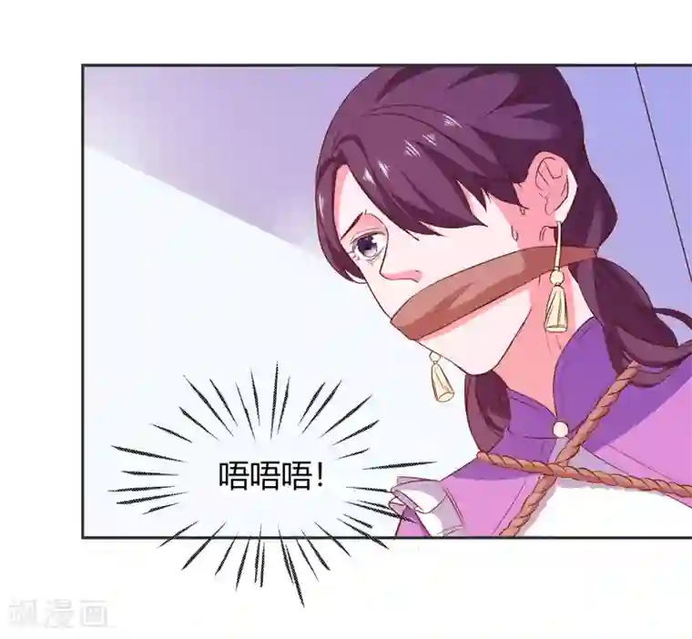 爱神APP第69话 特殊的机制