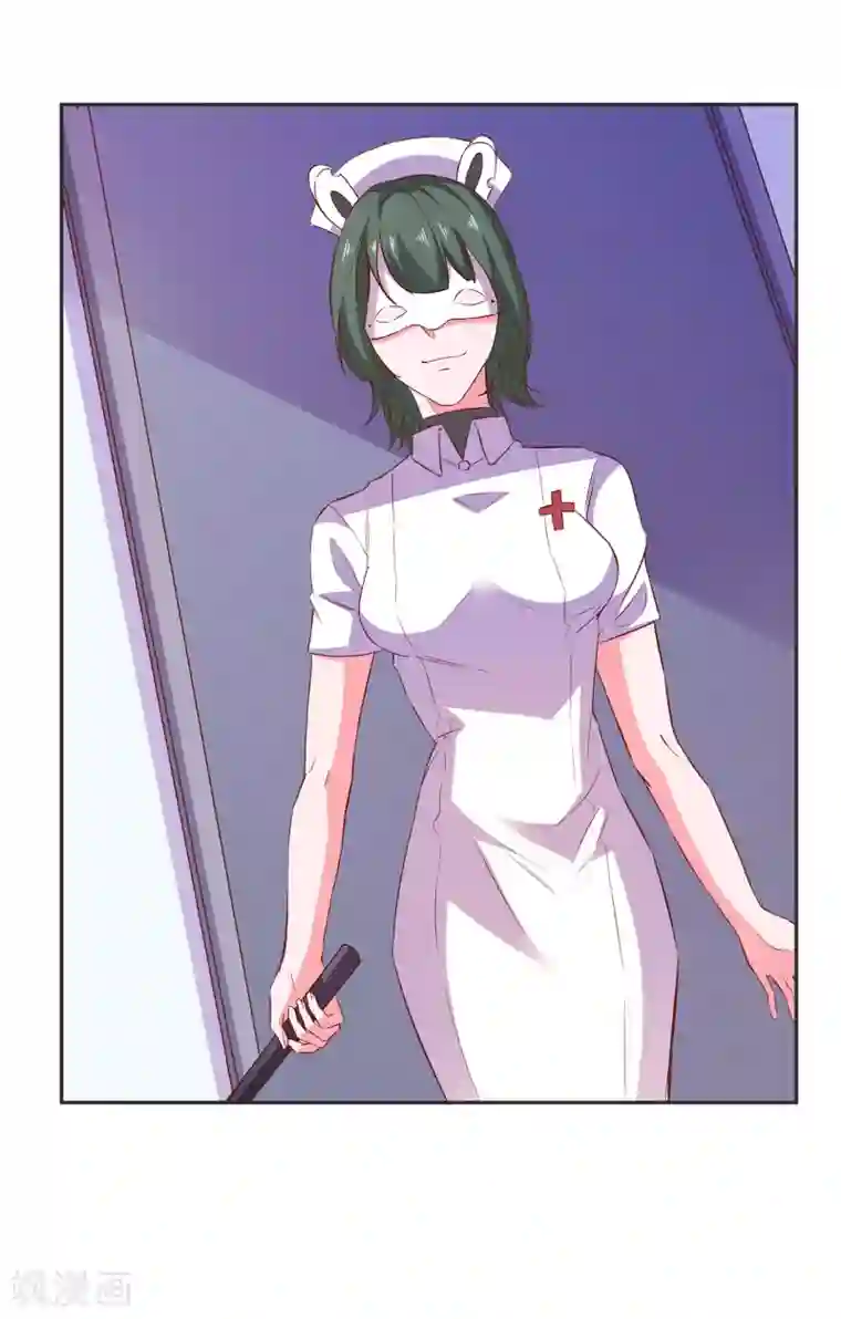 爱神APP第69话 特殊的机制