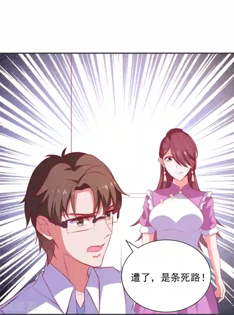 爱神APP第69话 特殊的机制