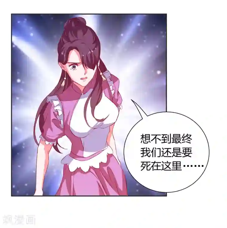 爱神APP第69话 特殊的机制