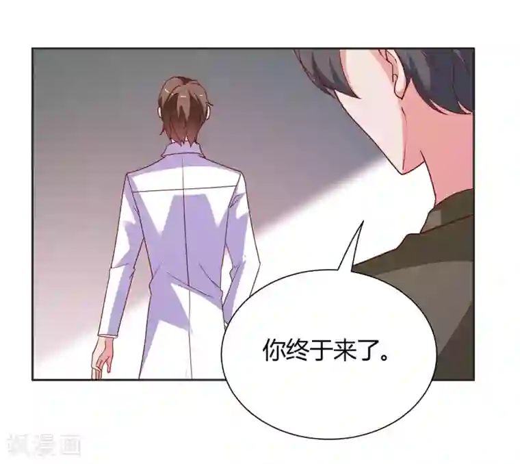 爱神APP第69话 特殊的机制